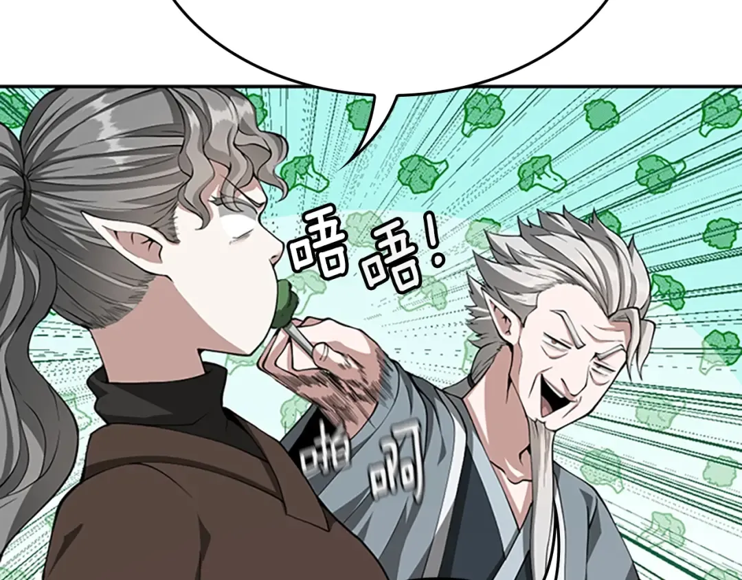 第5季第133话 大战在即 第19页