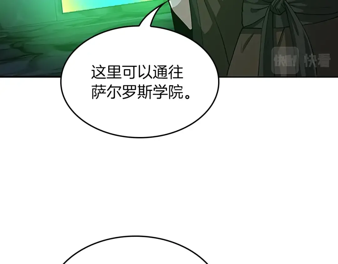 第5季第133话 大战在即 第47页