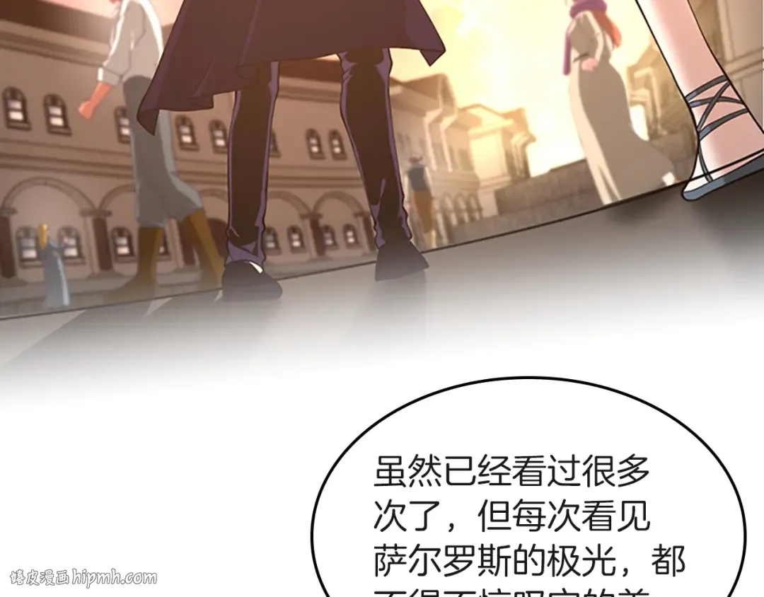 第5季第133话 大战在即 第96页