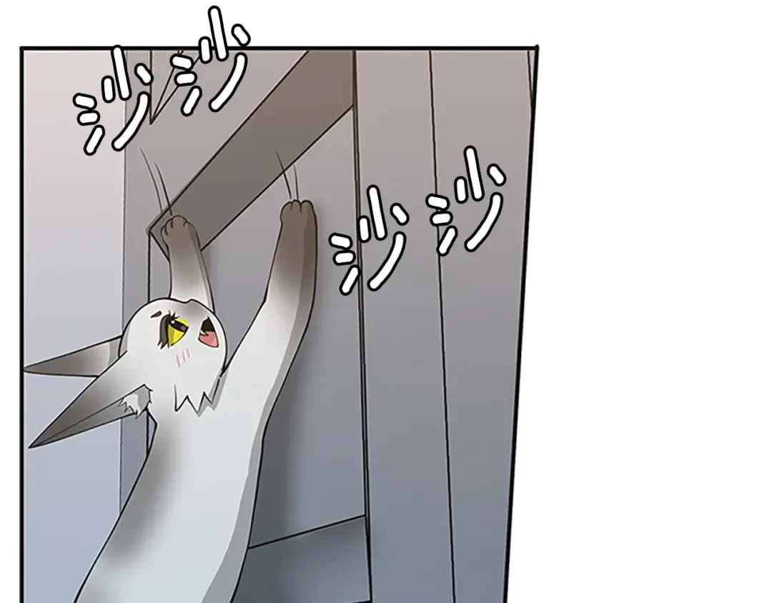 第5季第133话 大战在即 第110页