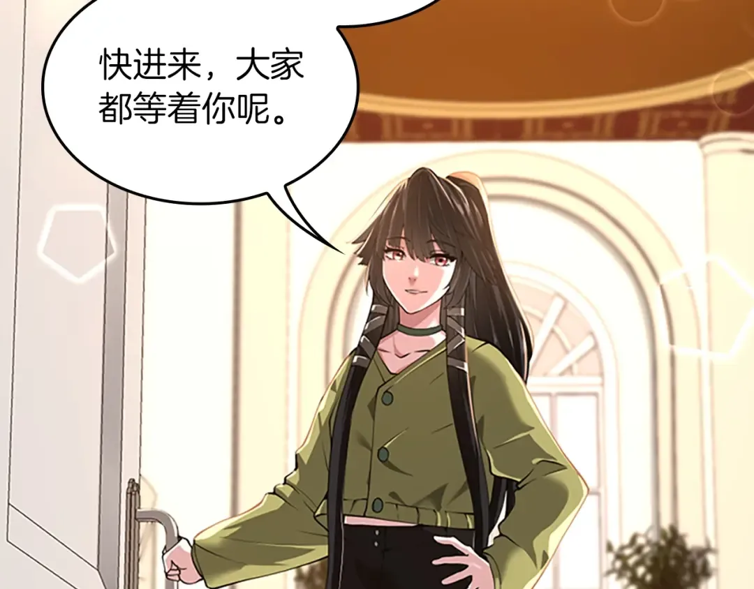 第5季第133话 大战在即 第117页