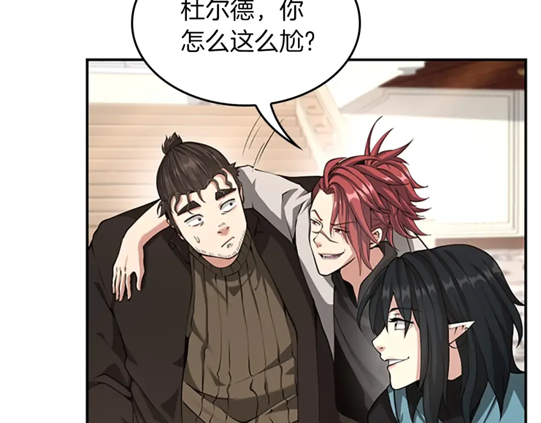 第5季第133话 大战在即 第123页