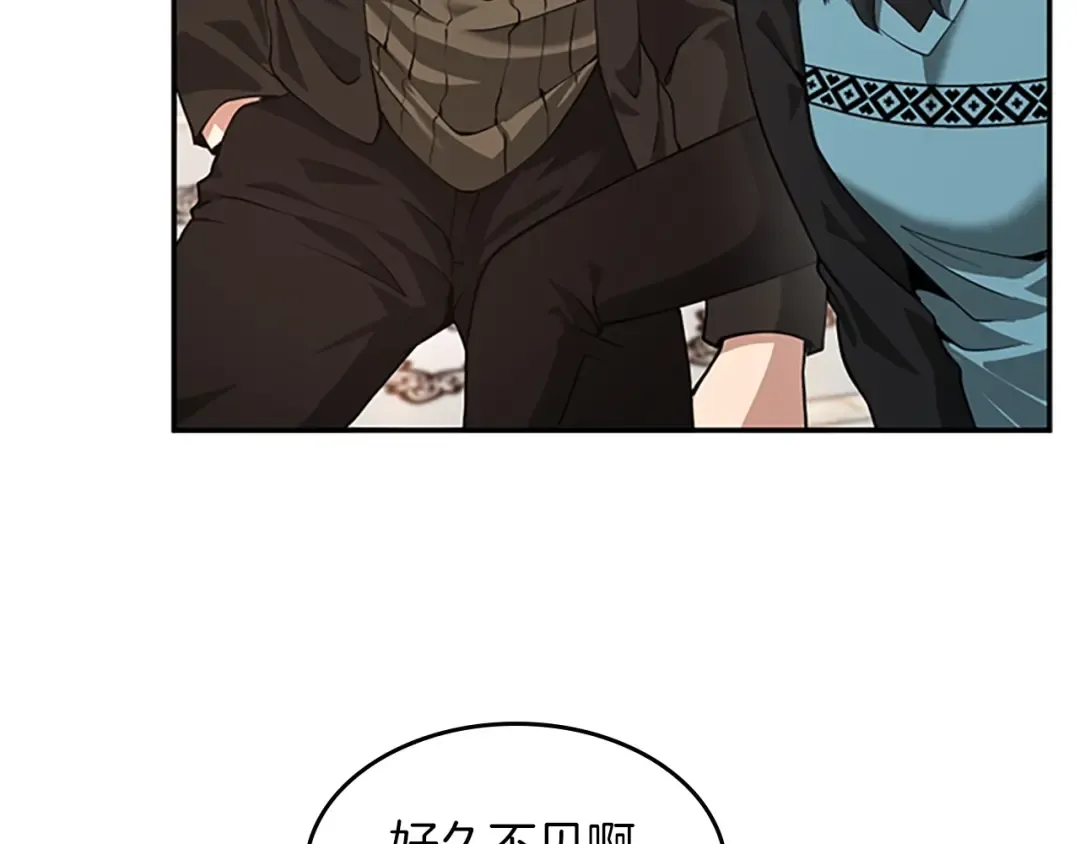 第5季第133话 大战在即 第124页
