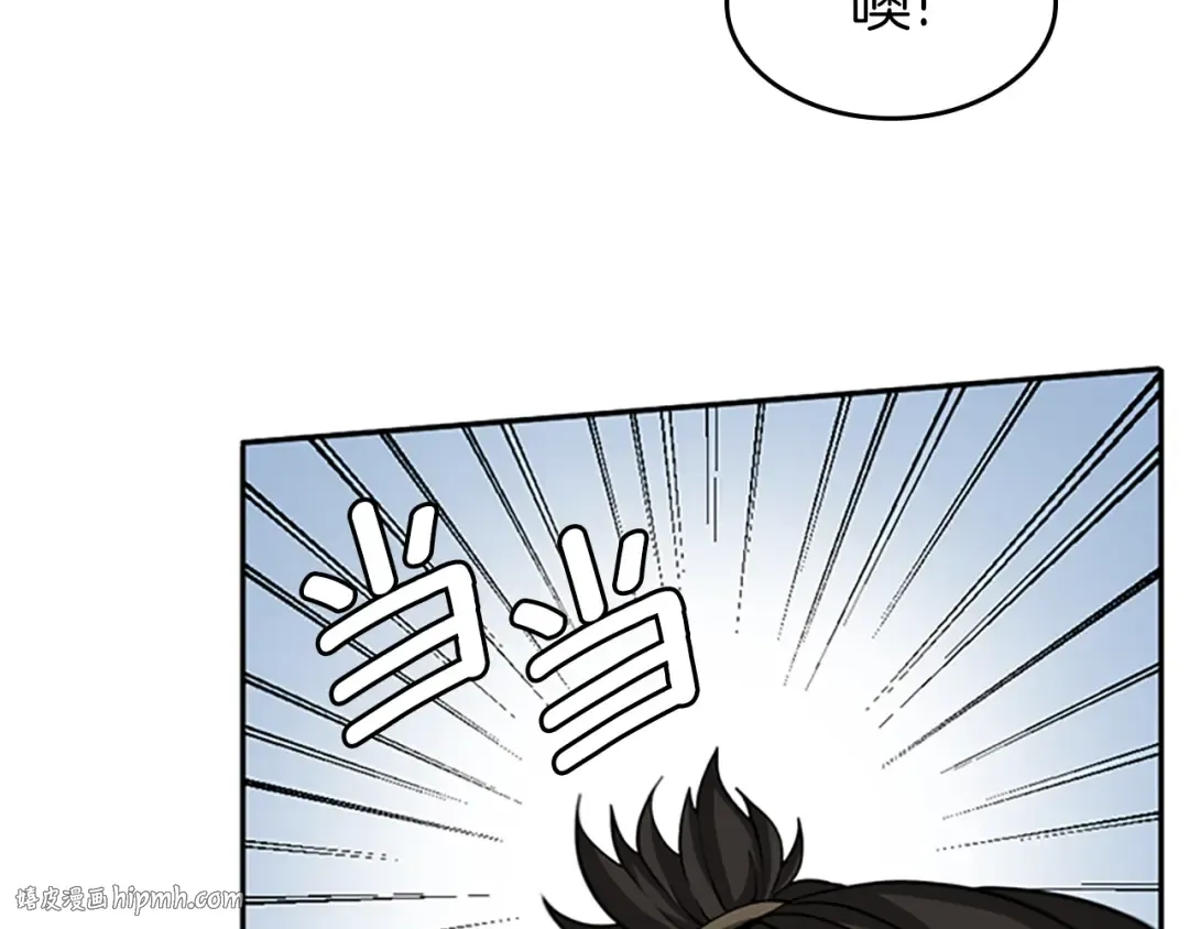 第5季第133话 大战在即 第128页