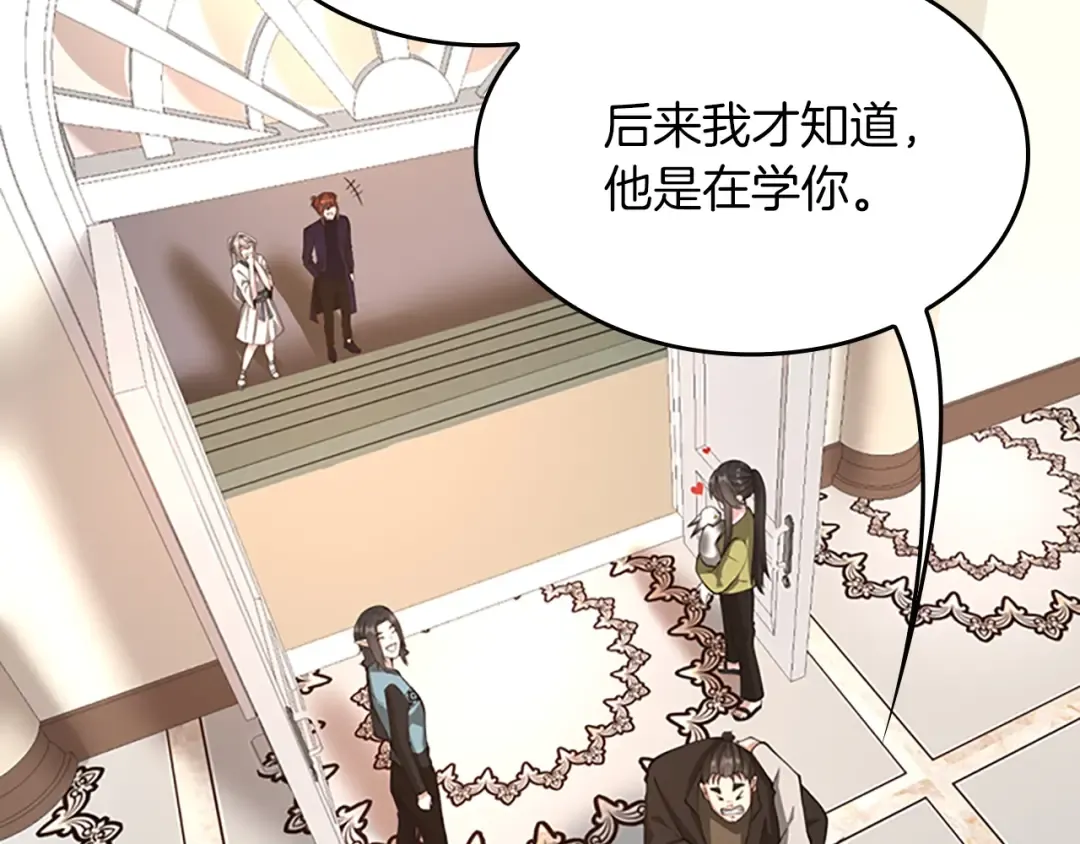 第5季第133话 大战在即 第131页