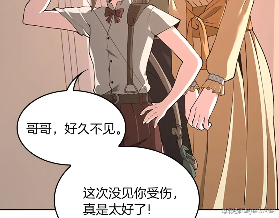 第5季第133话 大战在即 第144页