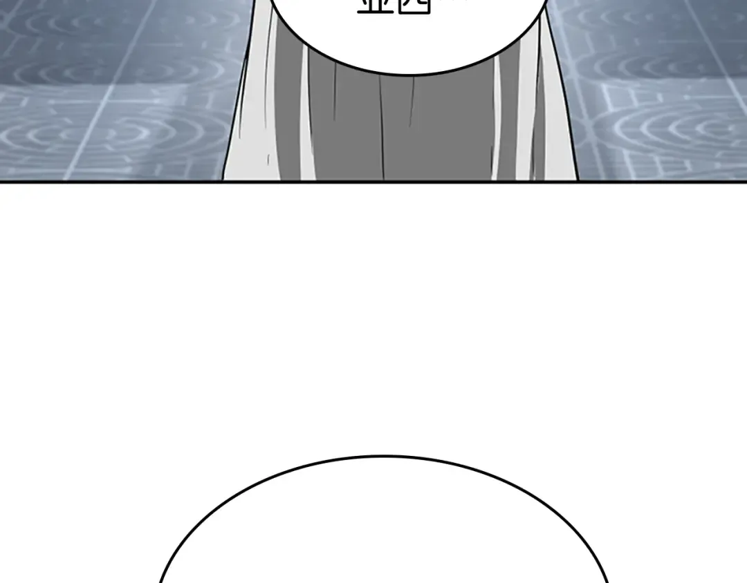 第5季第133话 大战在即 第153页