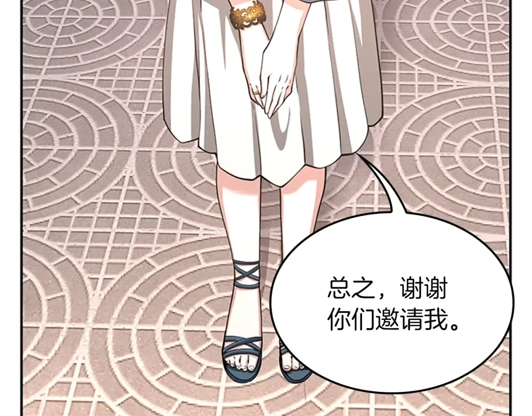 第5季第133话 大战在即 第156页
