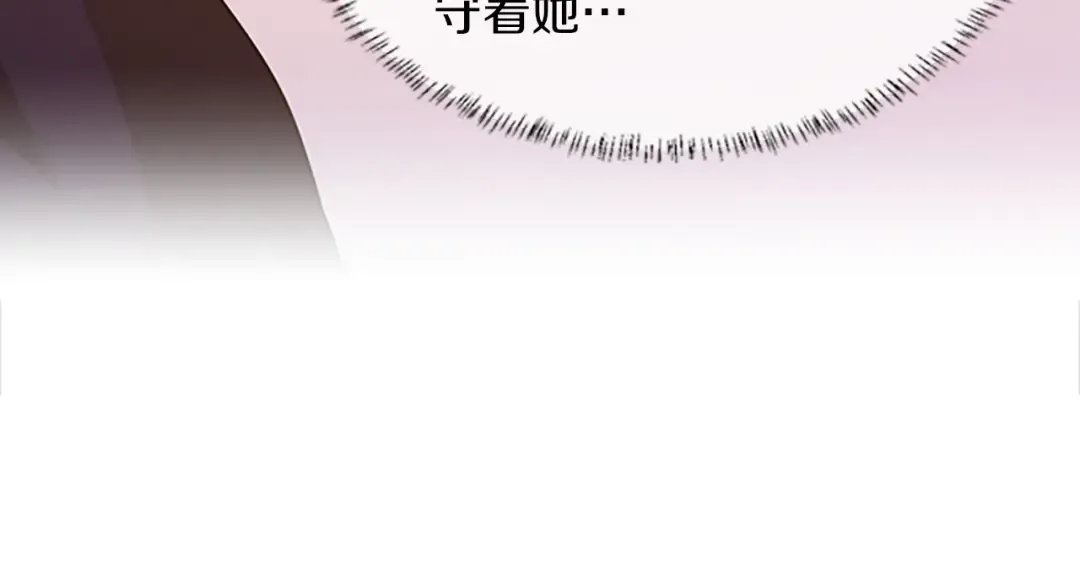 第5季第133话 大战在即 第164页