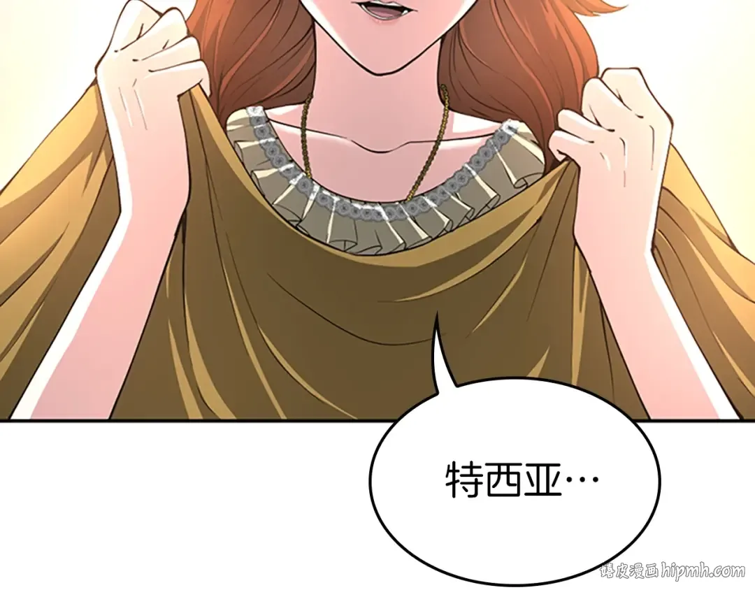 第5季第133话 大战在即 第168页