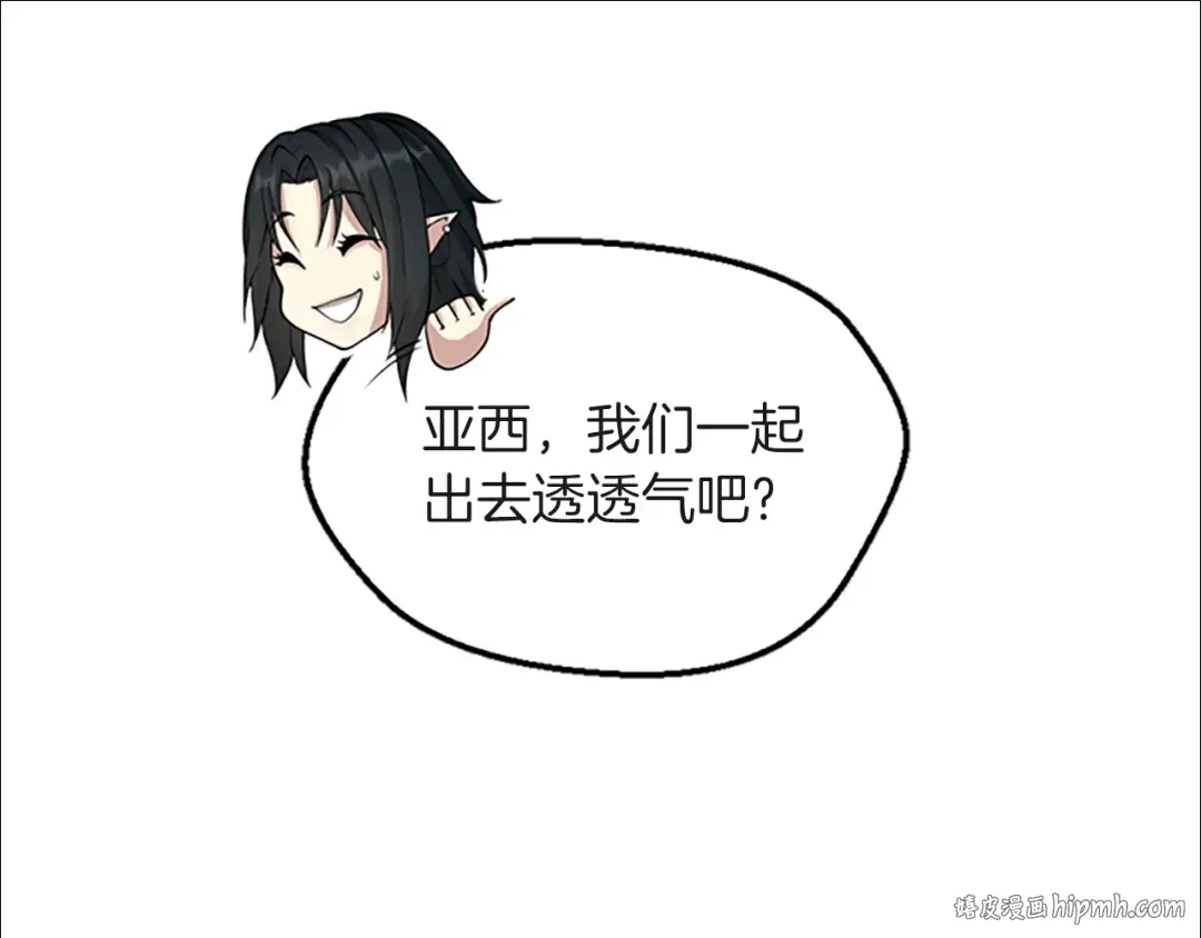 第5季第133话 大战在即 第200页