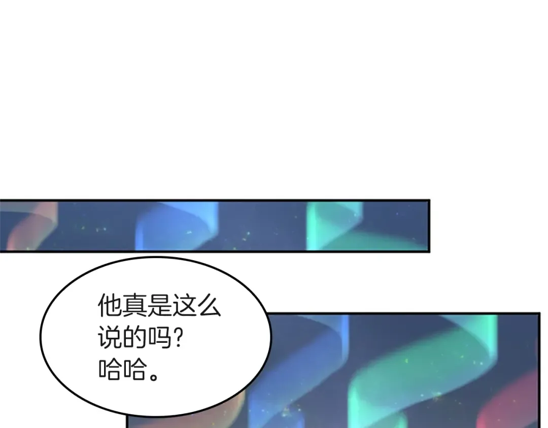 第5季第133话 大战在即 第205页