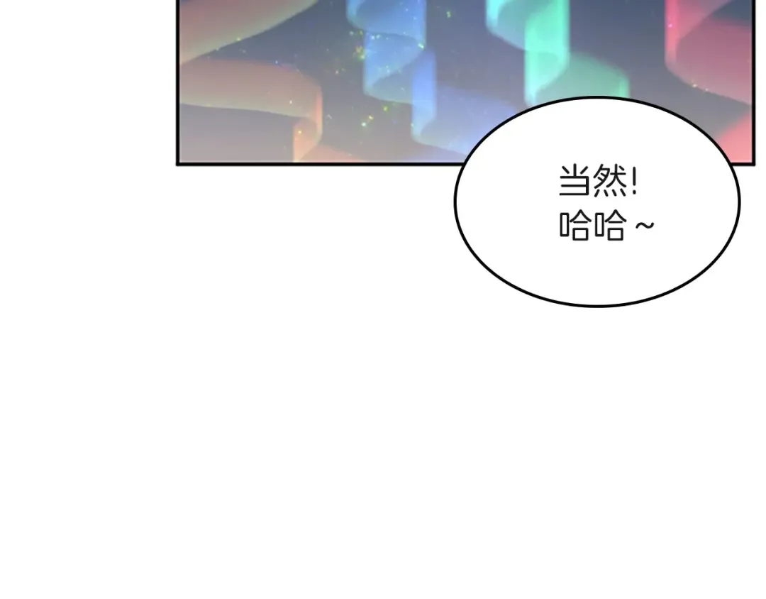 第5季第133话 大战在即 第206页