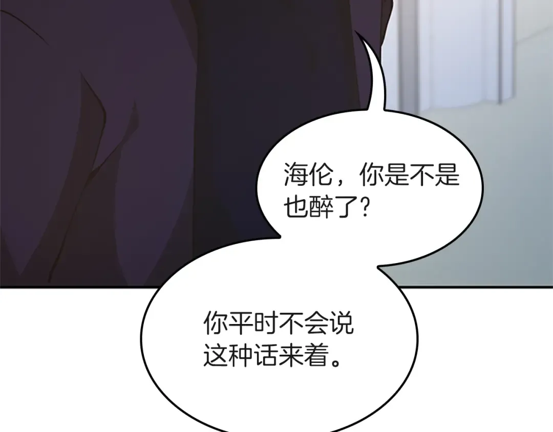 第5季第133话 大战在即 第218页