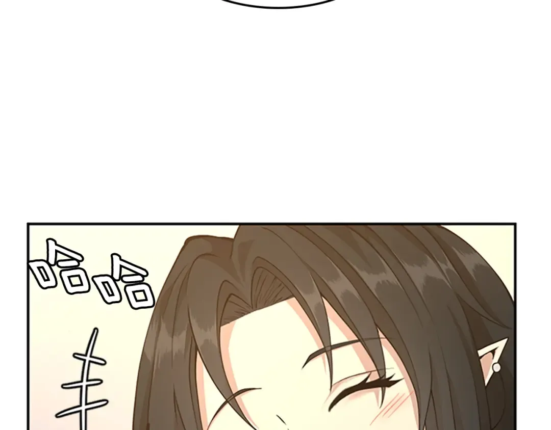 第5季第133话 大战在即 第219页