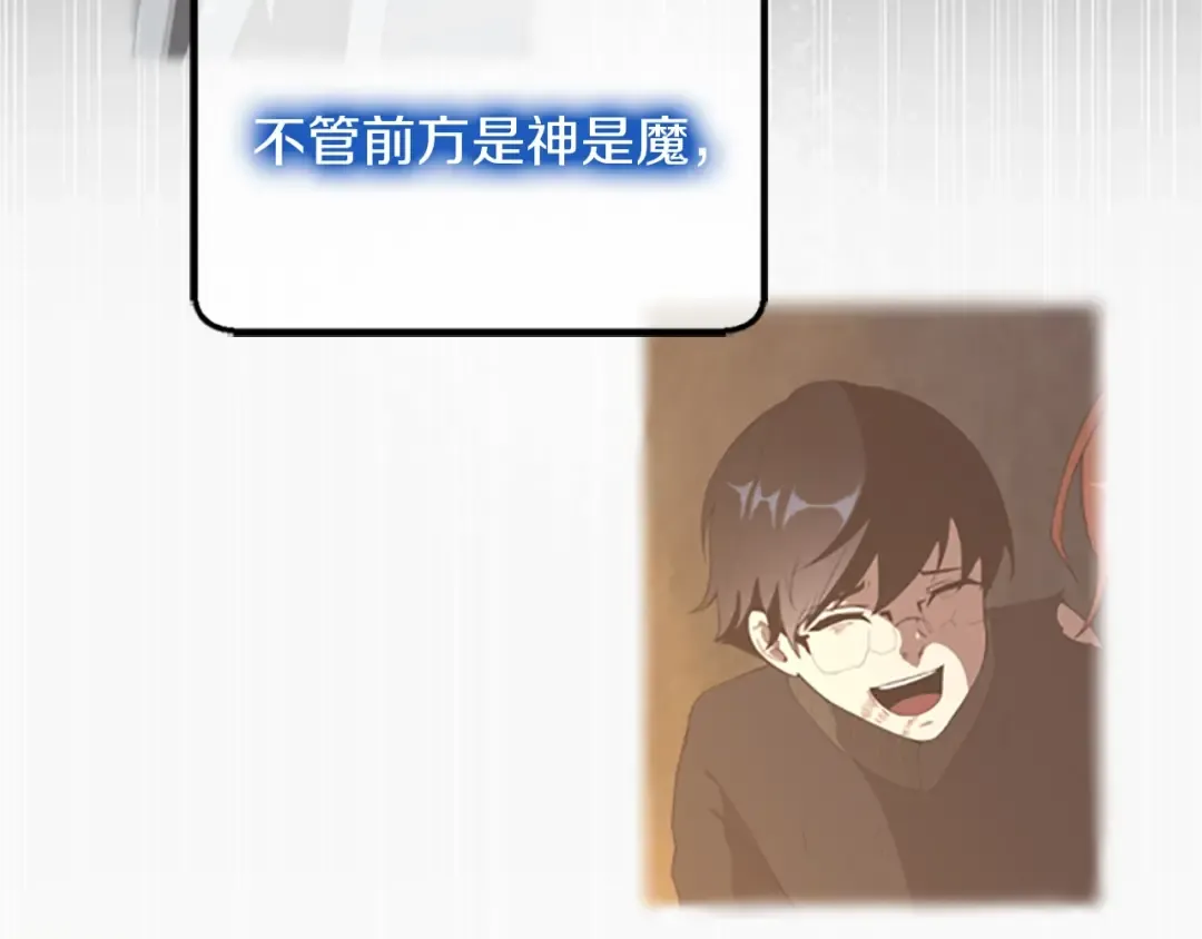 第5季第133话 大战在即 第241页