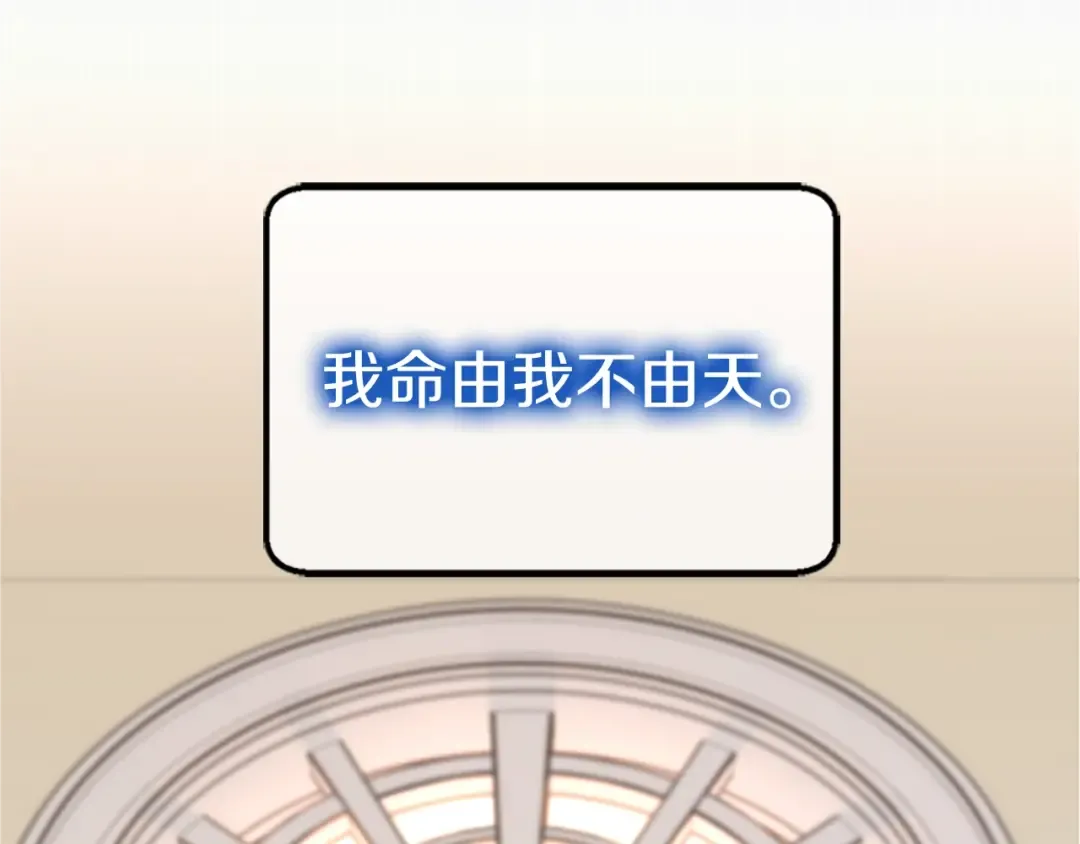 第5季第133话 大战在即 第243页
