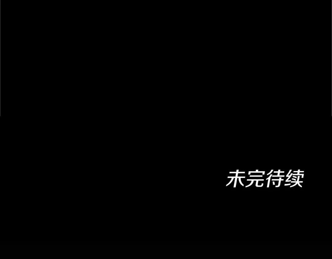 第5季第133话 大战在即 第263页