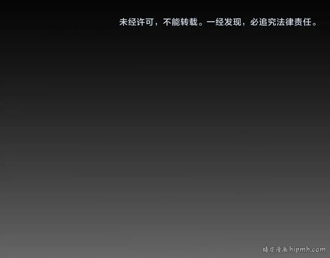 第5季第133话 大战在即 第264页