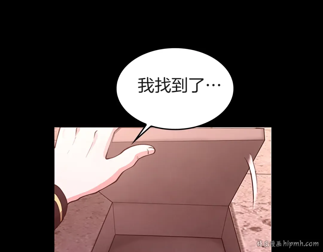 第5季第134话 剧变 第48页