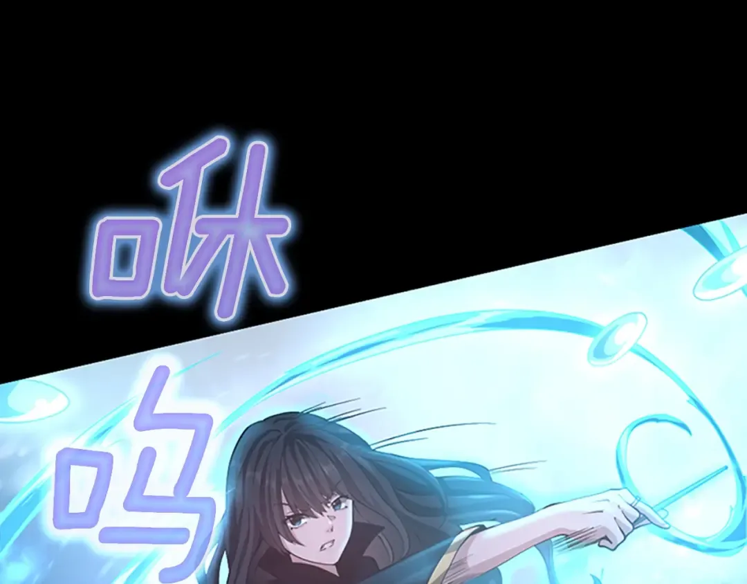 第5季第134话 剧变 第57页