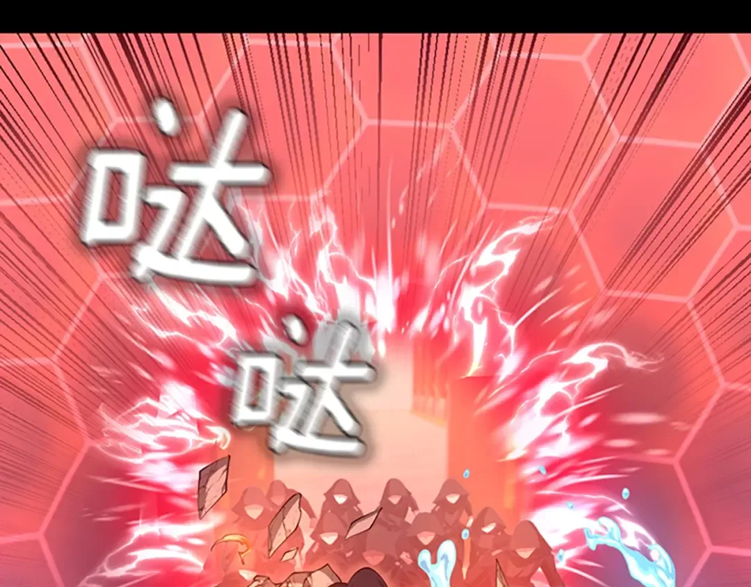 第5季第134话 剧变 第62页