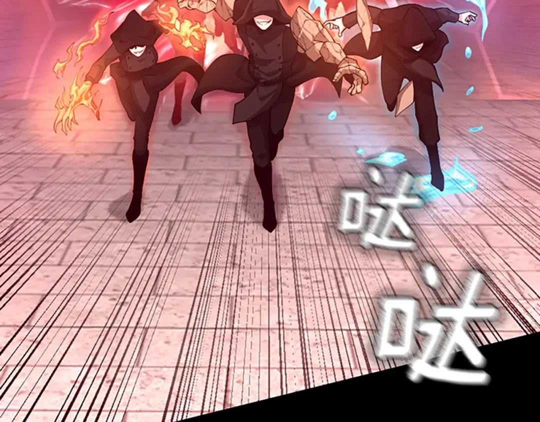 第5季第134话 剧变 第63页