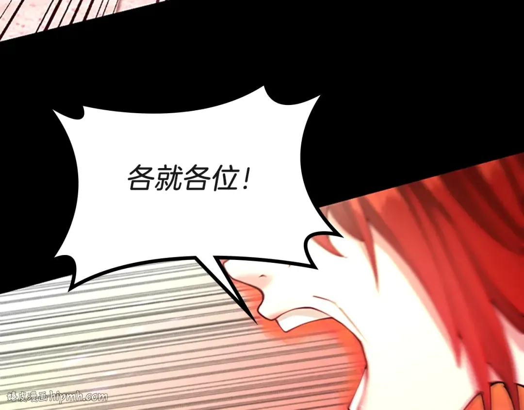 第5季第134话 剧变 第64页
