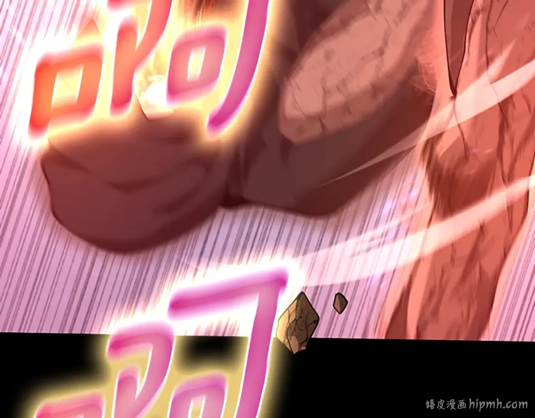 第5季第134话 剧变 第72页
