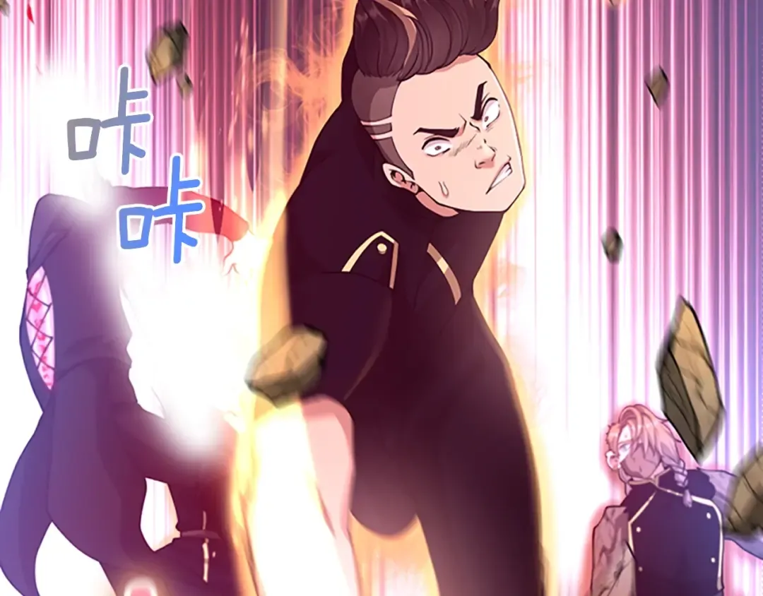 第5季第134话 剧变 第77页