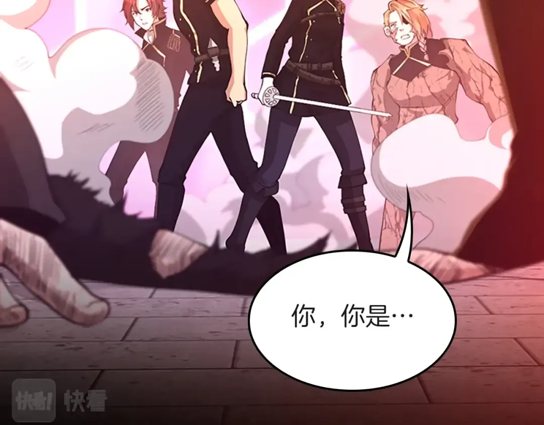 第5季第134话 剧变 第92页