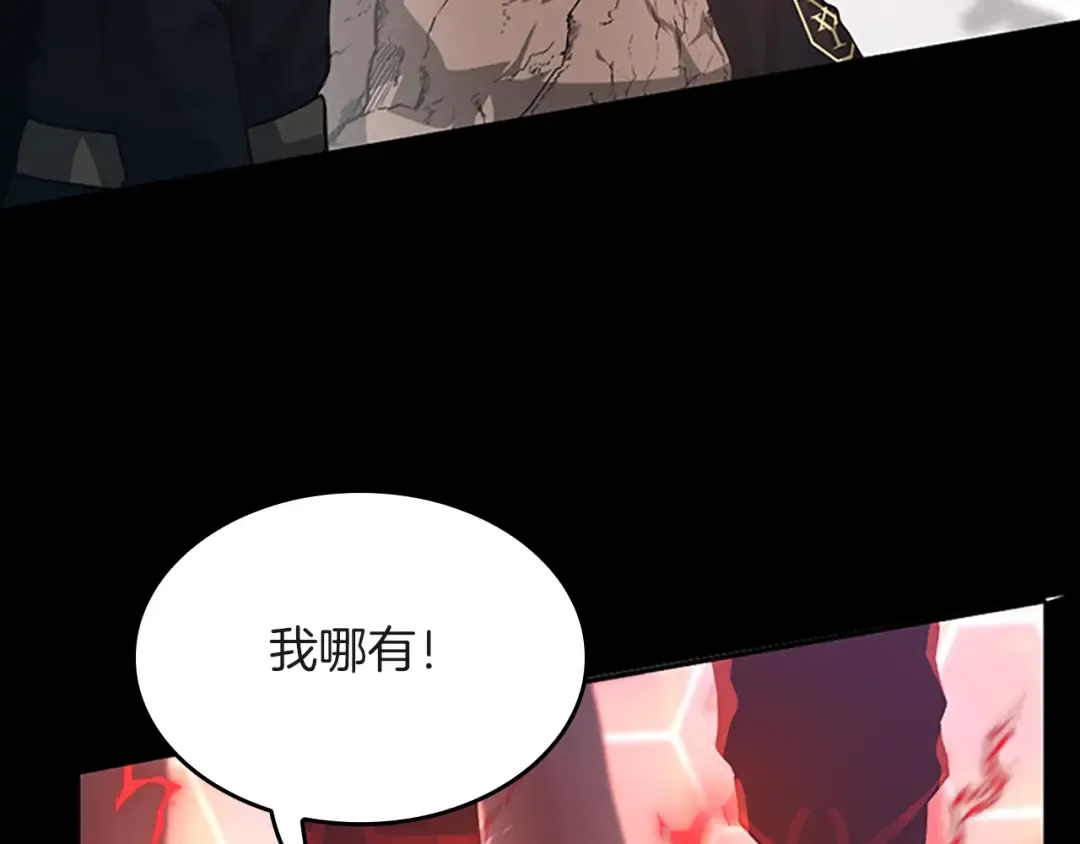 第5季第134话 剧变 第99页