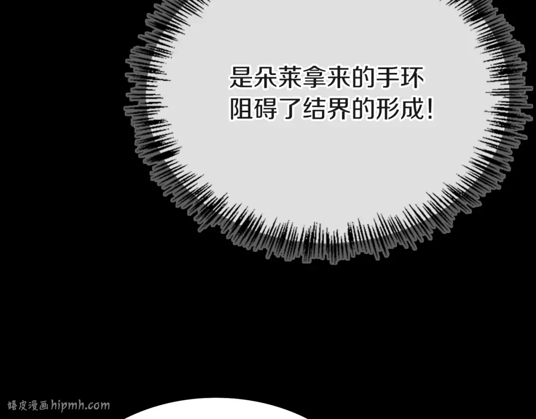 第5季第134话 剧变 第128页