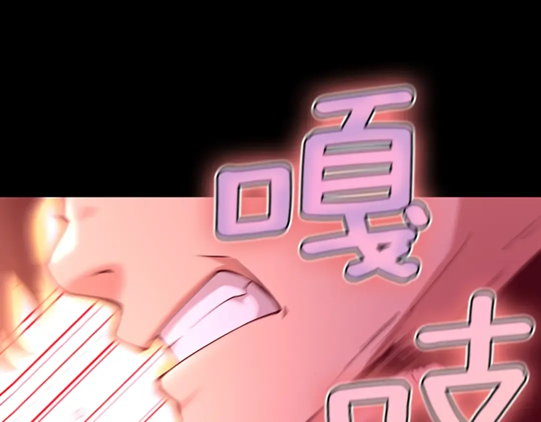 第5季第134话 剧变 第138页