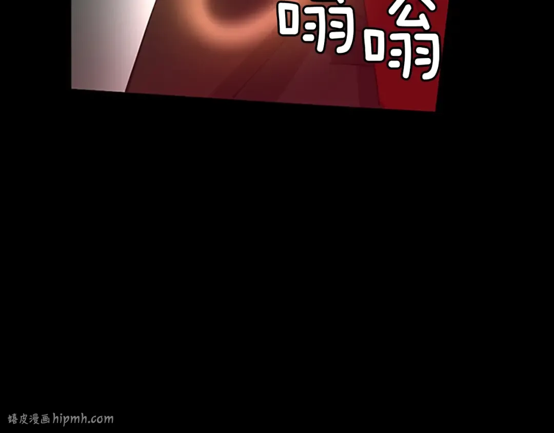 第5季第134话 剧变 第144页