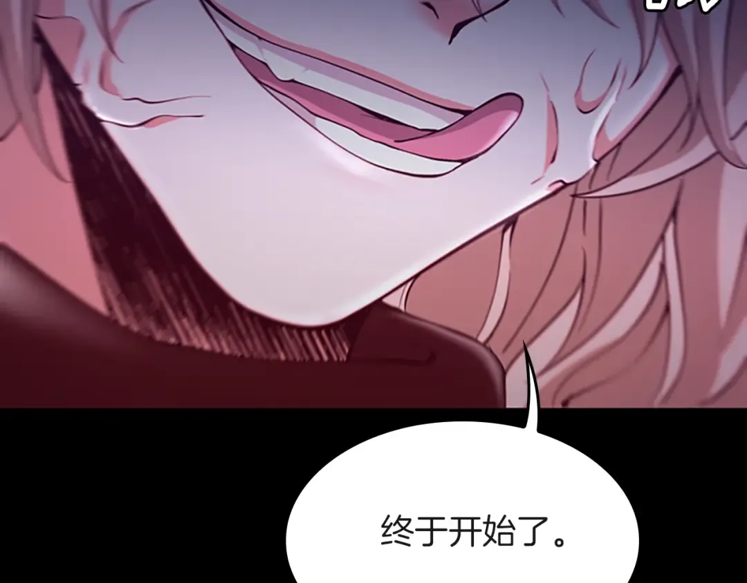 第5季第134话 剧变 第148页