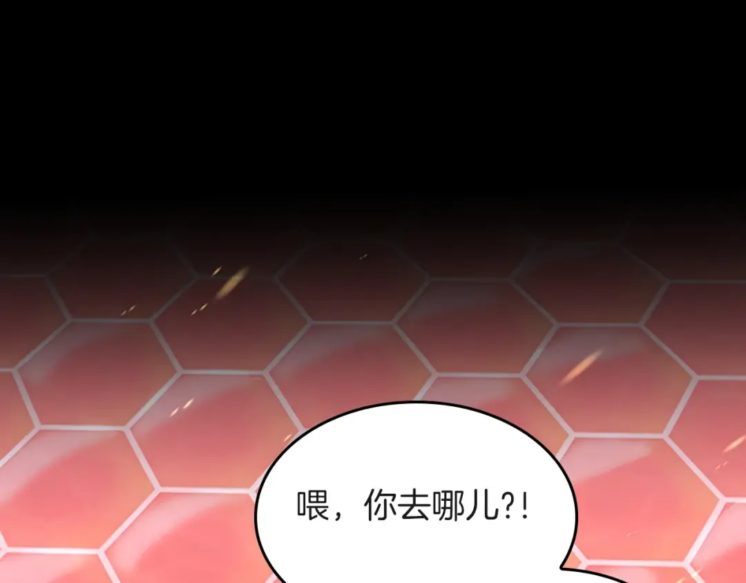 第5季第134话 剧变 第150页