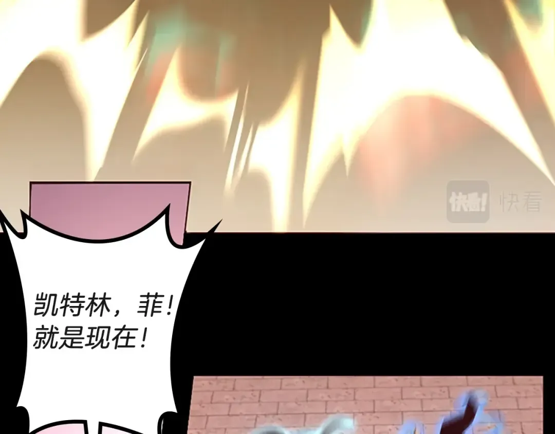 第5季第134话 剧变 第165页