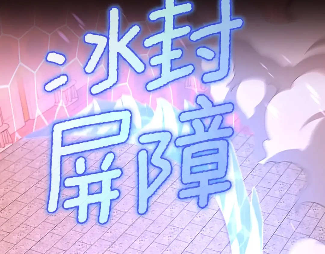 第5季第134话 剧变 第169页