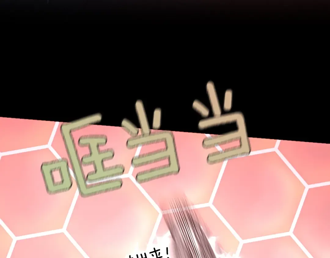 第5季第134话 剧变 第172页
