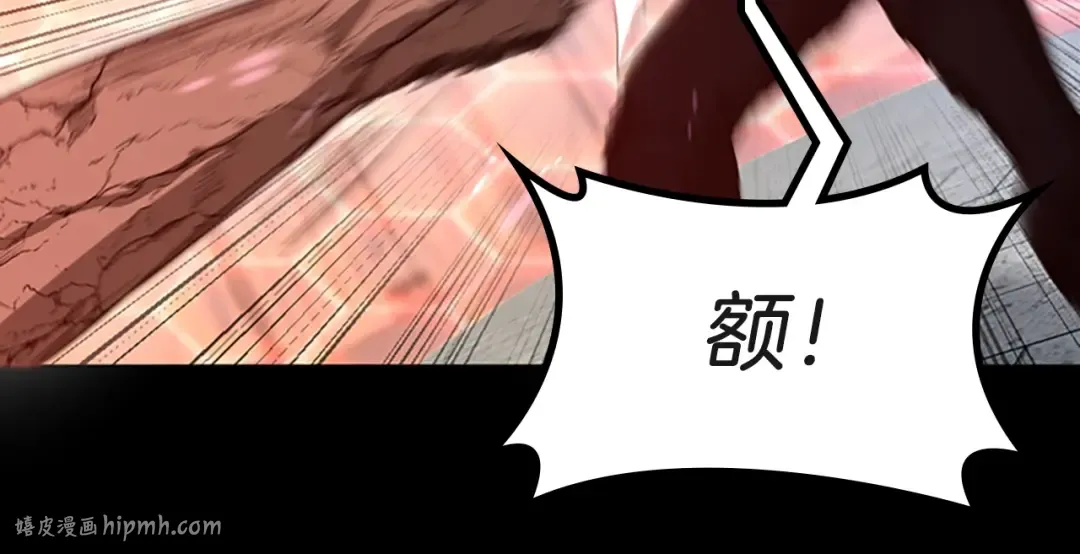 第5季第134话 剧变 第184页