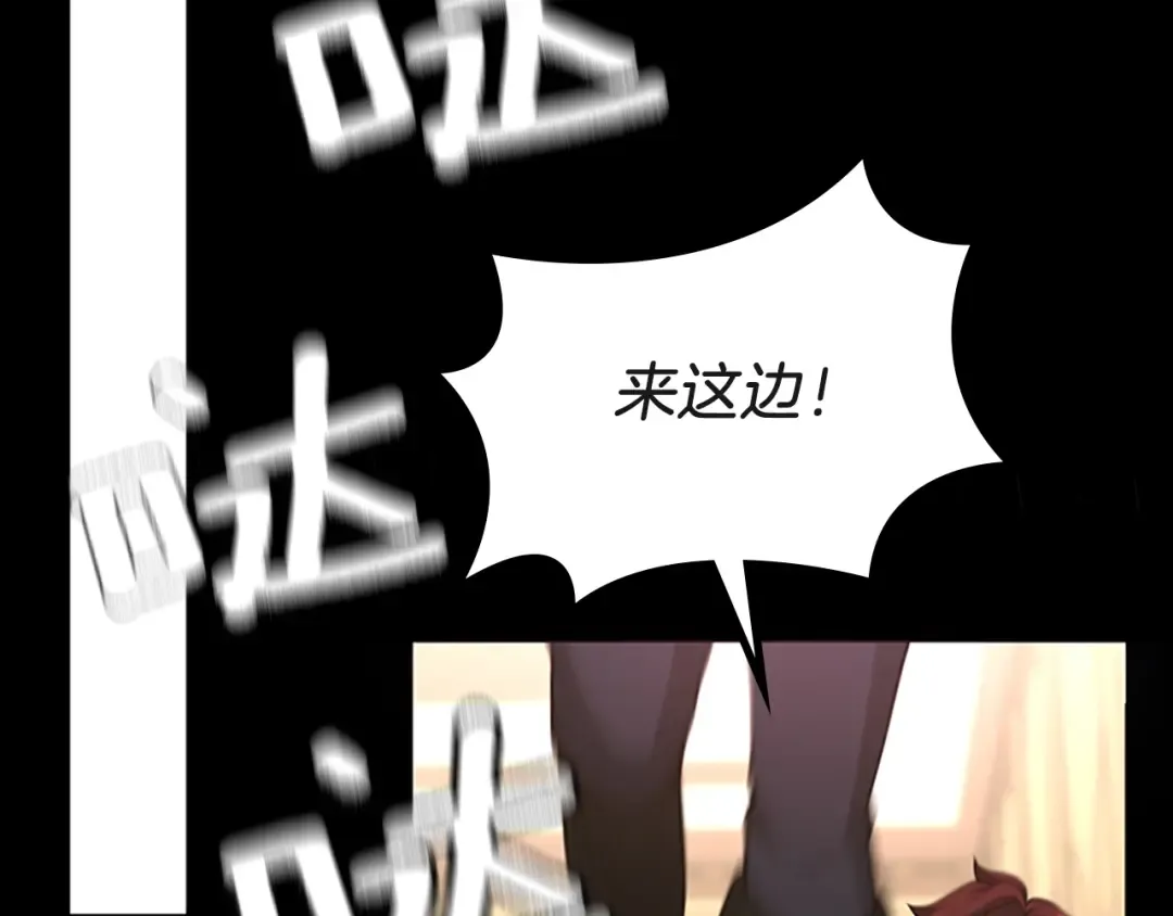 第5季第134话 剧变 第199页