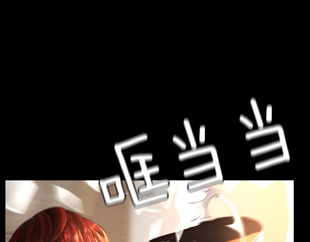第5季第134话 剧变 第201页