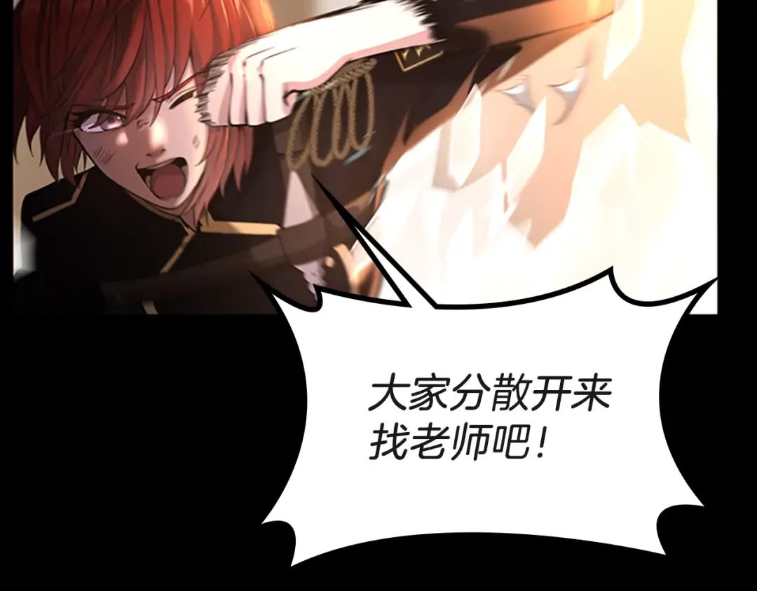 第5季第134话 剧变 第202页