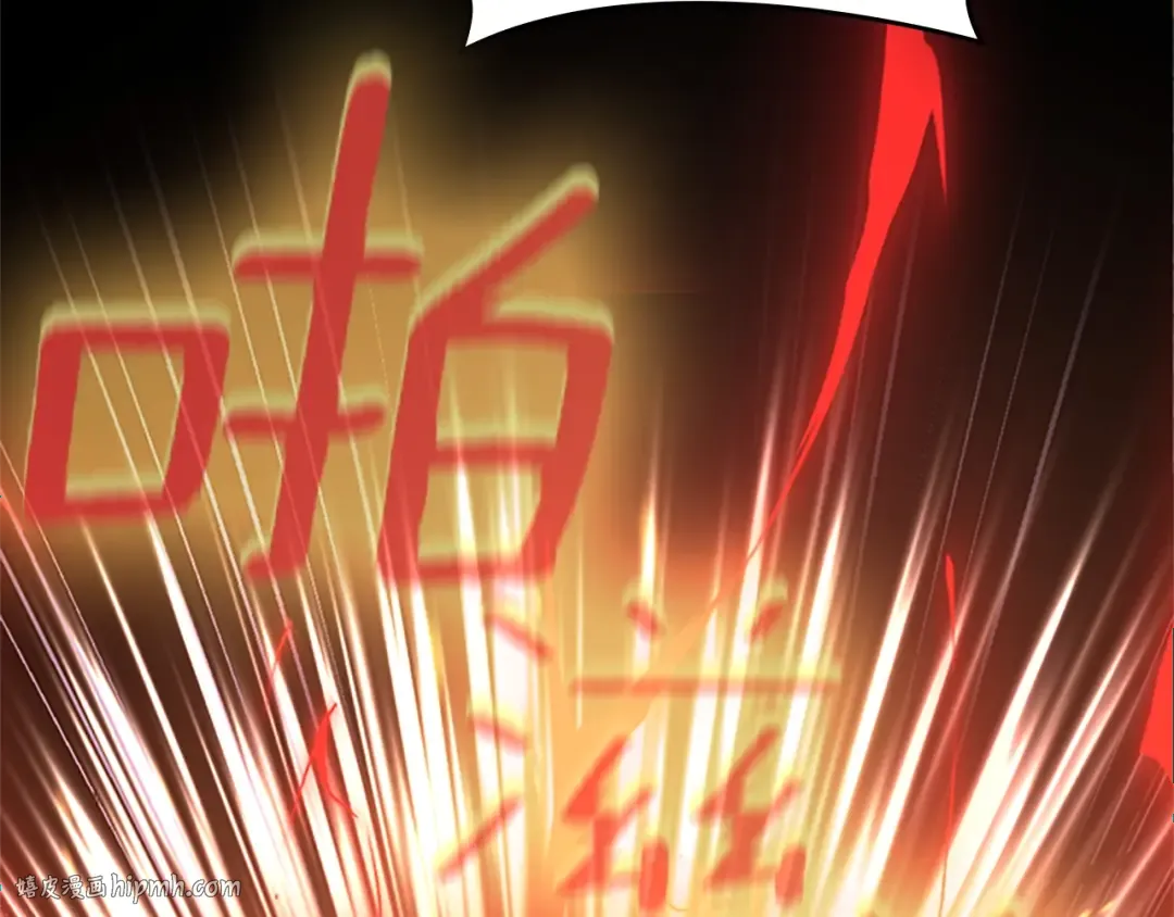 第5季第134话 剧变 第248页
