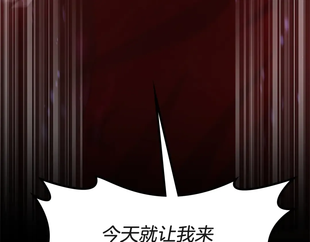 第5季第134话 剧变 第267页