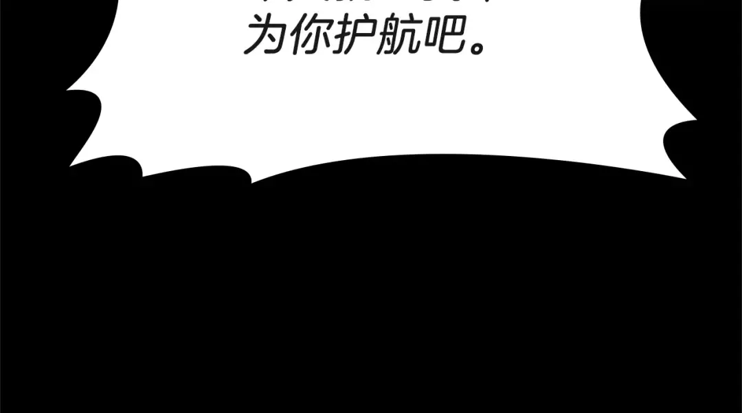 第5季第134话 剧变 第268页