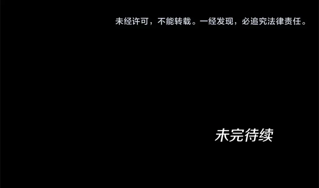 第5季第134话 剧变 第269页