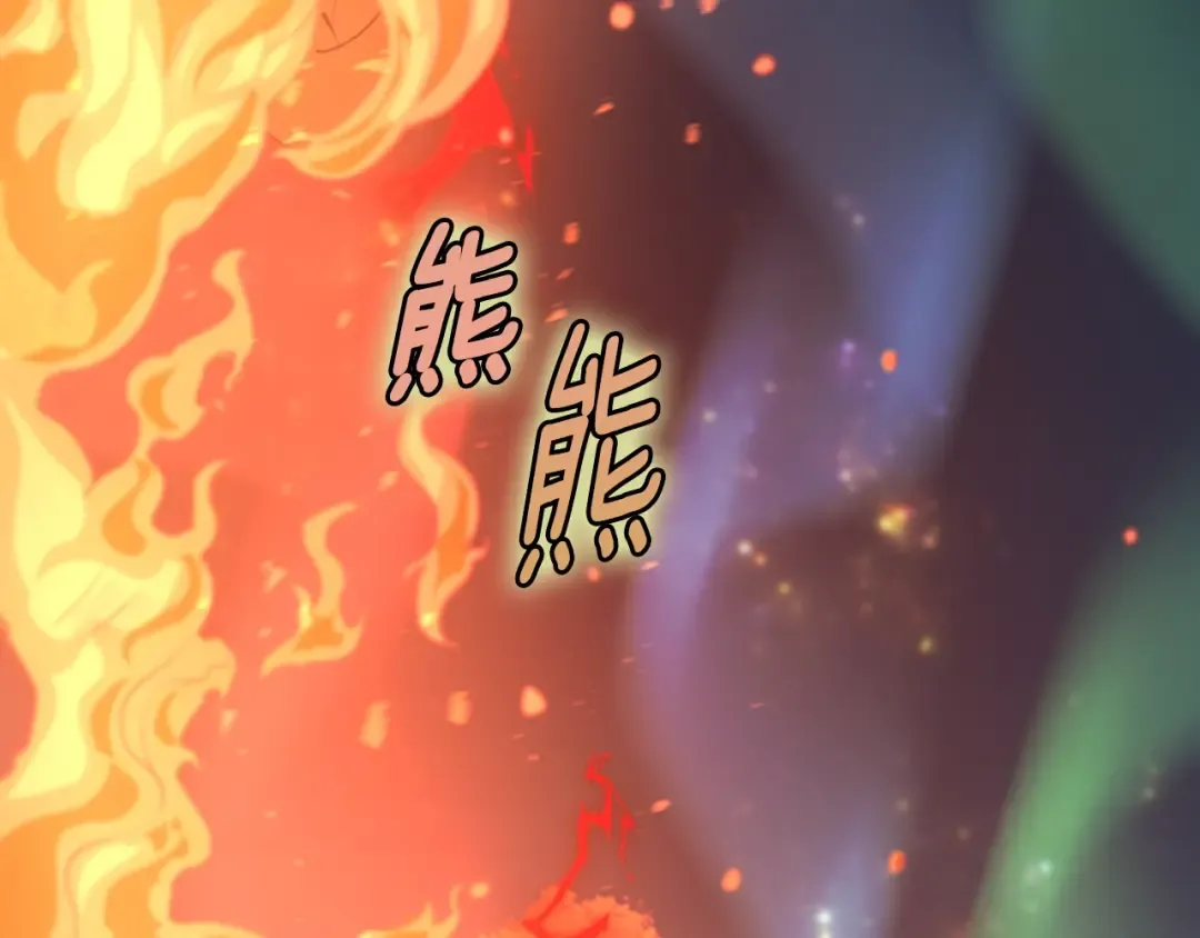 第5季第135话 最后的仪式 第3页