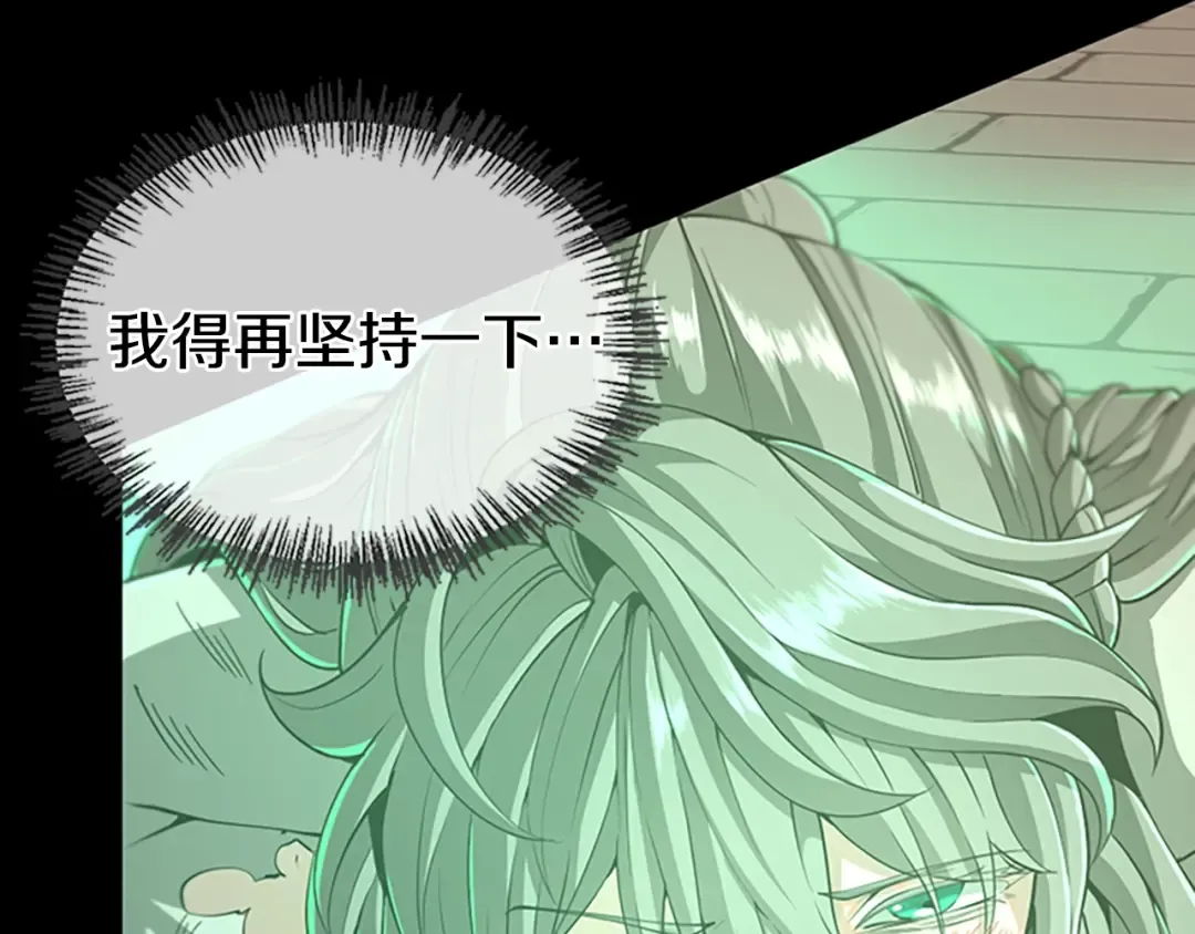 第5季第135话 最后的仪式 第76页